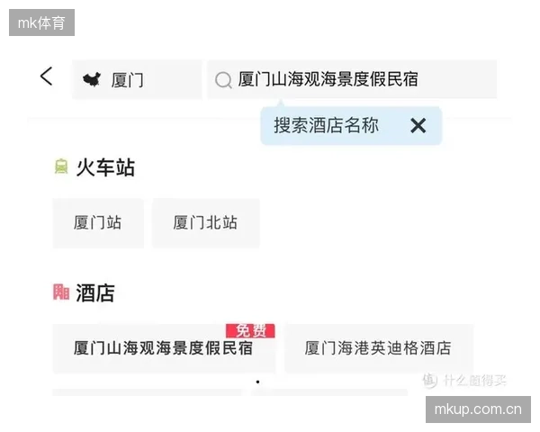 携程数据显示：重大赛事官宣后72小时内的酒店预订率，是客流峰值的先行指标