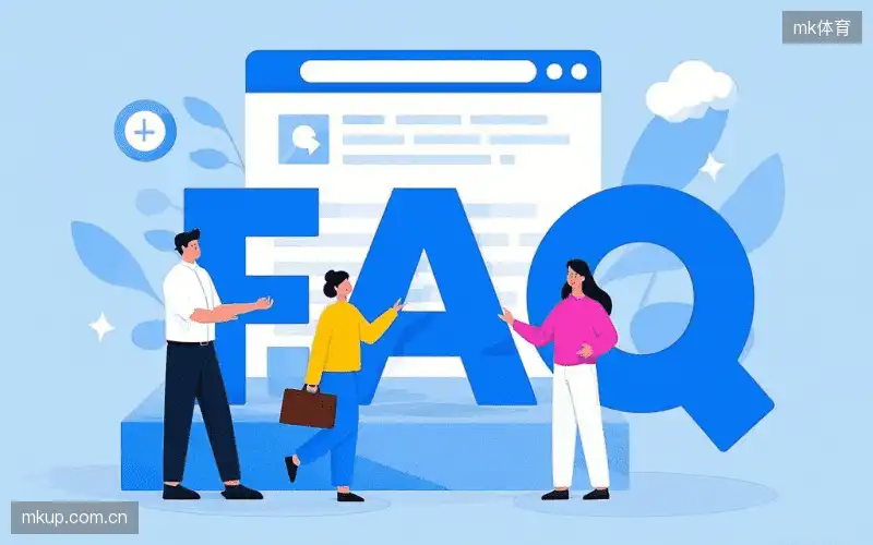 赛事直播观看教程FAQ